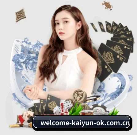 开云官方在线 APP 界面