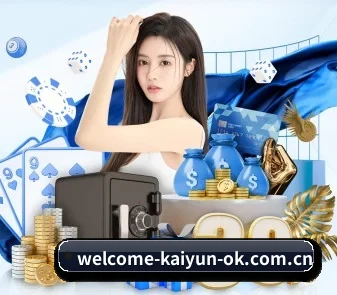开云官方在线 APP